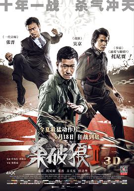 《暮光之城1》森林公路剧照